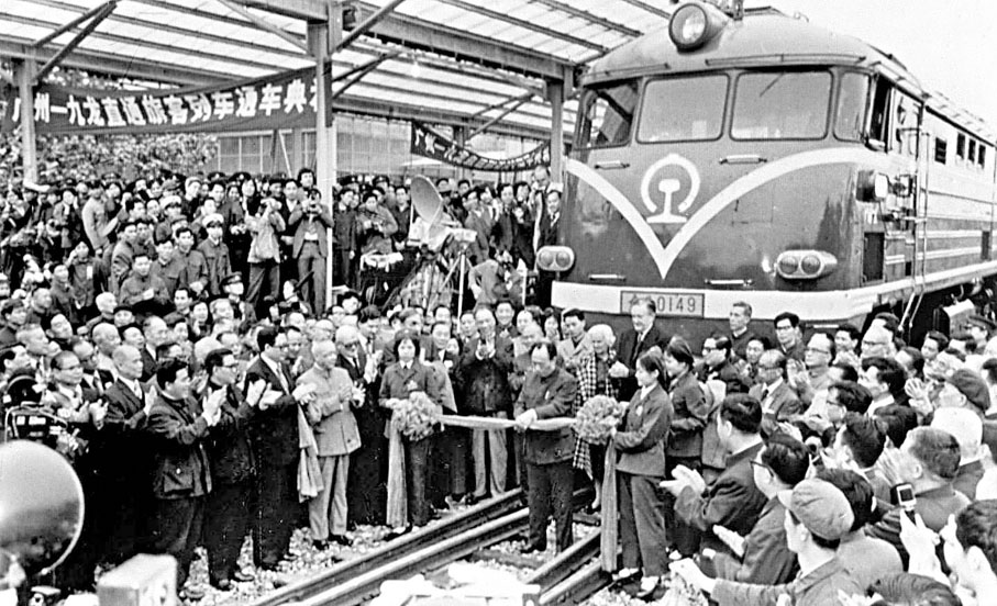 ●1979年4月4日，廣州-九龍直通旅客列車通車典禮在廣州舉行。
