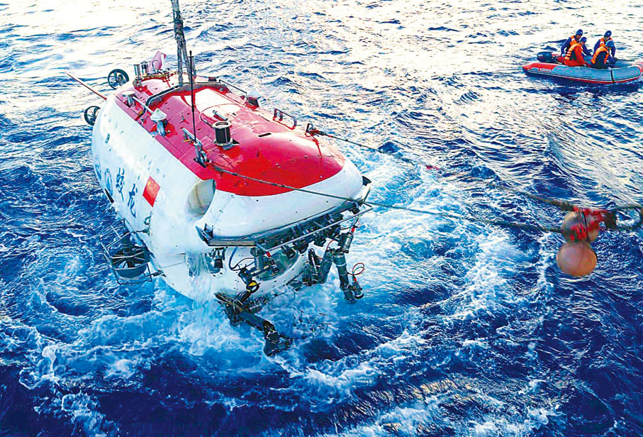 知識的力量●2017年6月11日，「蛟龍」號載人潛水器出水，準備回到船上甲板。