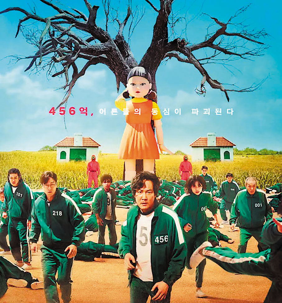 ●《魷魚遊戲》掀起全球熱話,李政宰演活奇勳一角。