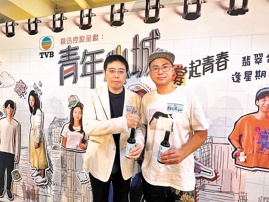 ●莊紫祥(左)對監製林肯的拍攝理念畀讚。