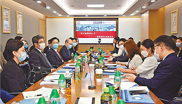 ●座談會現場。 中聯辦網站圖片