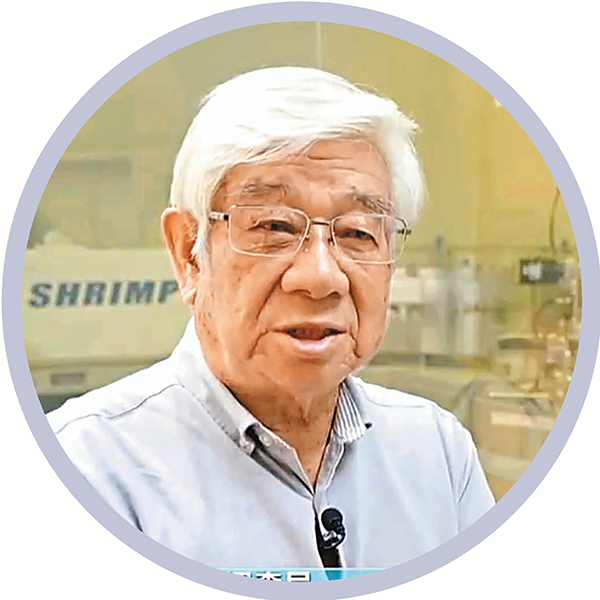 劉敦一研究員 視頻截圖