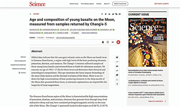 研究團隊的科研成果已在國際權威學術期刊《Science》官網上發表。 視頻截圖
