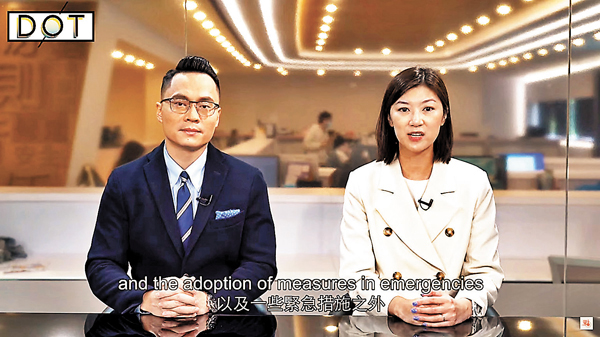 ●容海恩和梁熙今年6月起擔任《點新聞》英文節目《EyE on U 容來熙往》的主持。視頻截圖