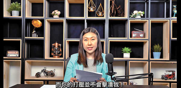 ●林琳過往多次在聯合國人權理事會會議發言,向國際講述香港在黑暴期間的真相。 視頻截圖