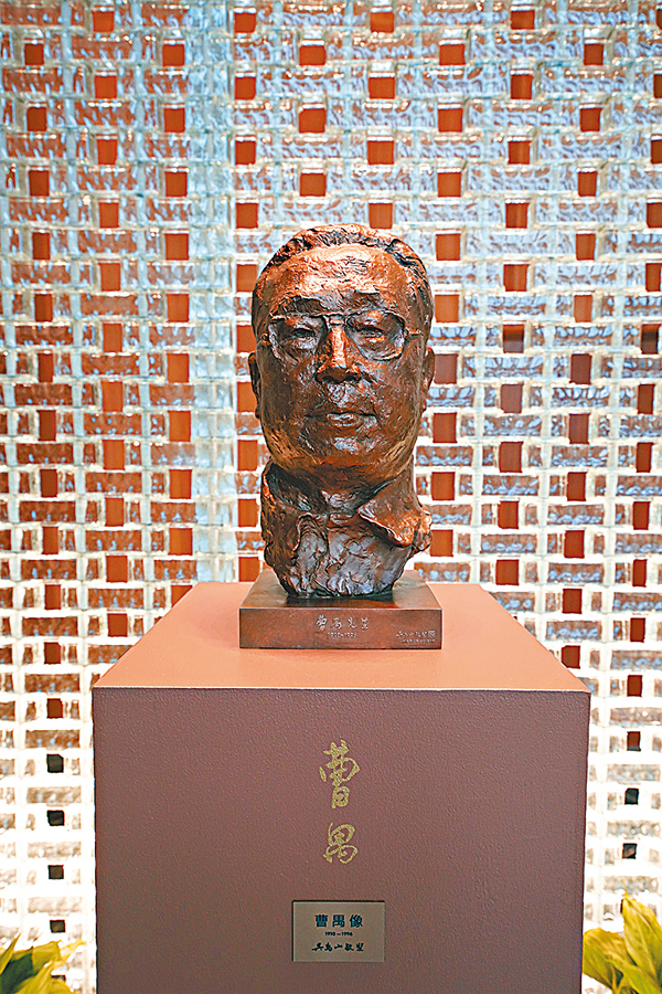 ●北京國際戲劇中心內擺放着由雕塑家吳為山創作的曹禺塑像。