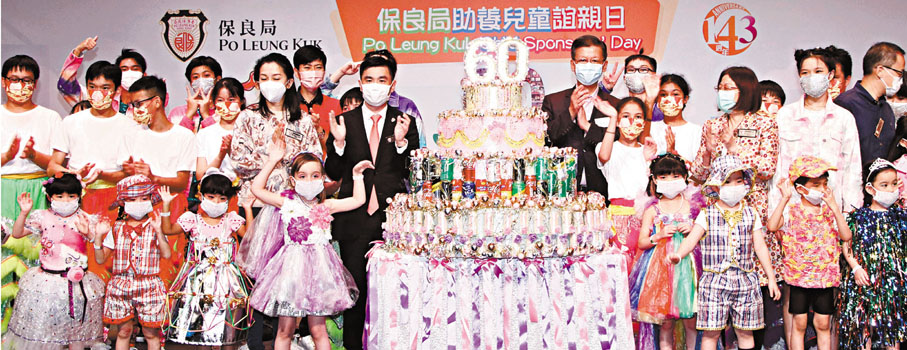 ●保良局主席林潞、社會福利署署長梁松泰與表演人員合照。香港文匯報記者 攝