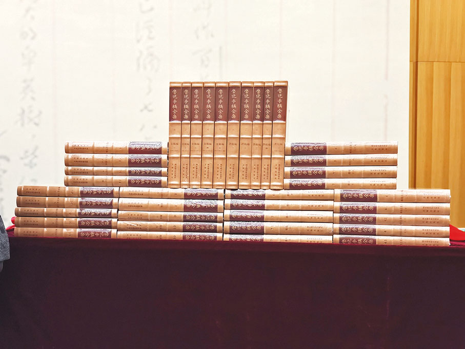 ●《魯迅手稿全集》新書在國家圖書館首發。