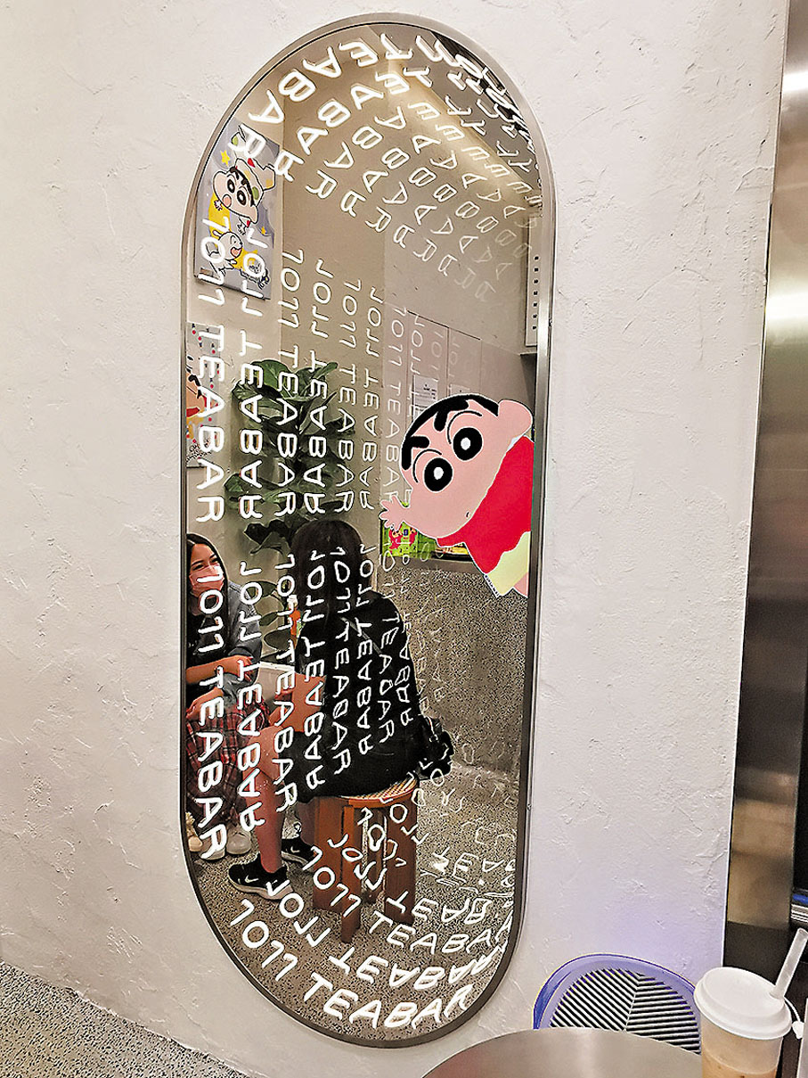 ●蠟筆小新打卡牆