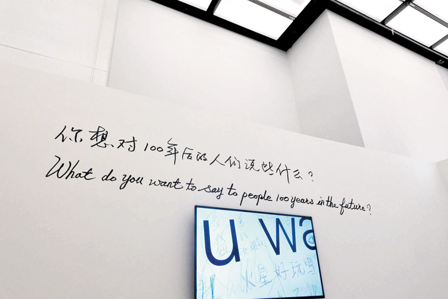 ●觀眾可以留下自己對三個問題的回答。