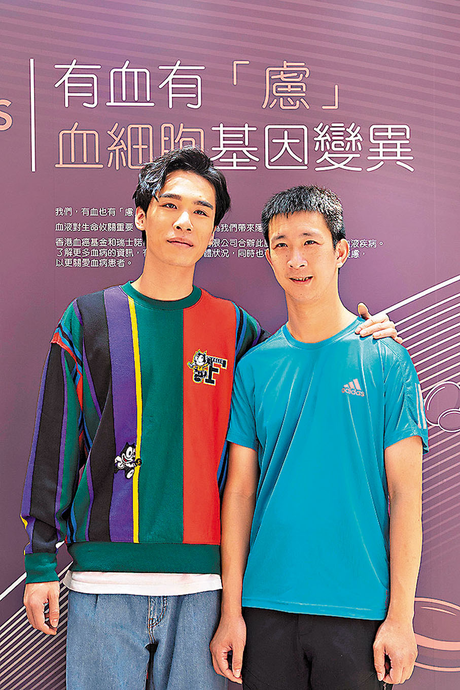 ●梁仲恆(左)與蘇樺偉出席血細胞基因病變展覽。