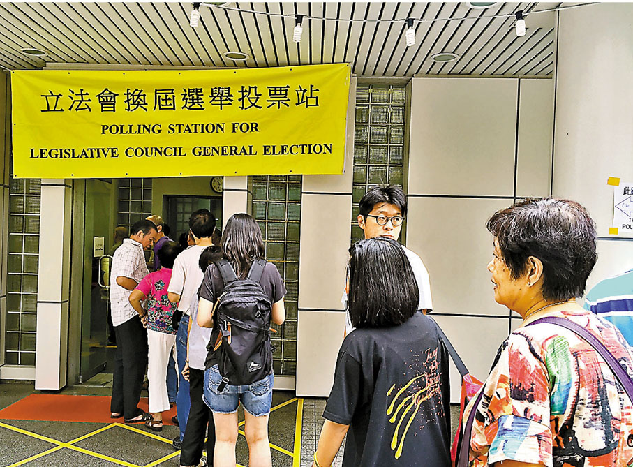 ●林鄭月娥表示，只要參選人能滿足「愛國者」要求，特區政府歡迎不同政見的人士參選。圖為2016年立法會換屆選舉中，選民在票站外輪候投票。 資料圖片