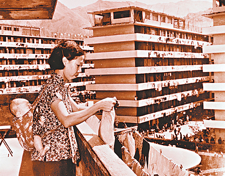 第一代公屋石硤尾邨