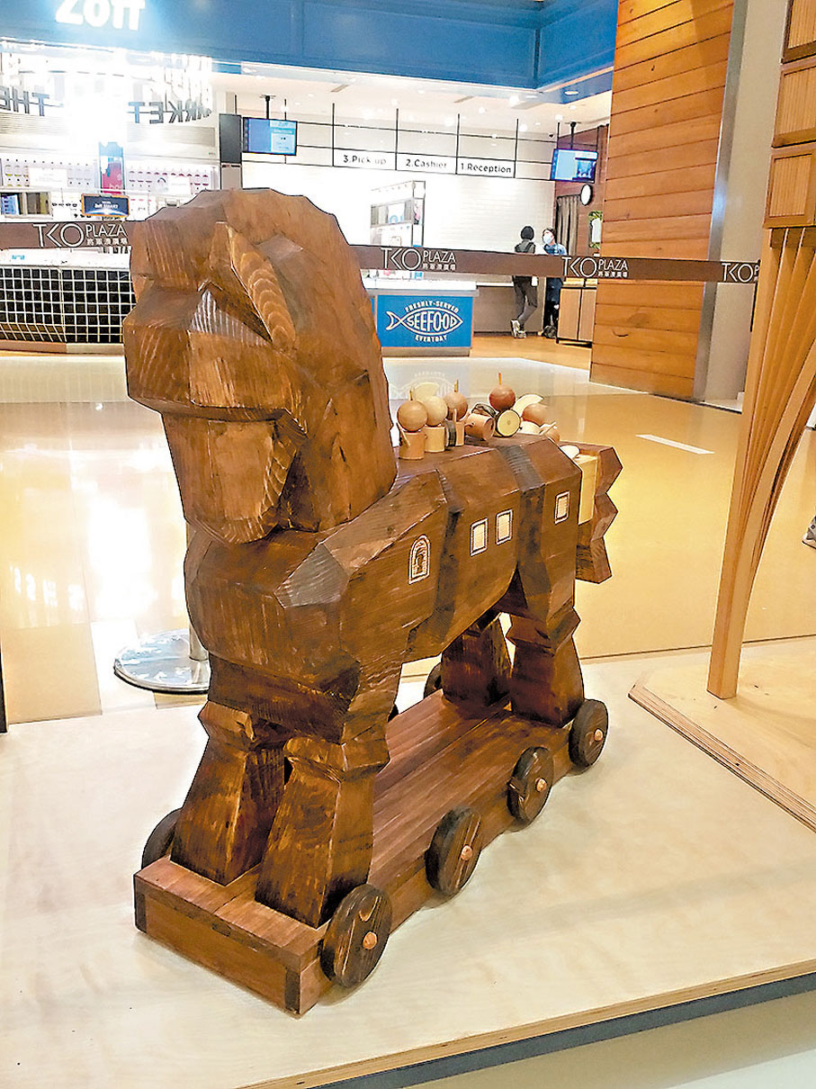 ●《特洛伊木馬騎行車》