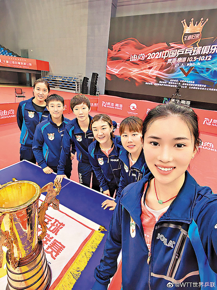 ●山東魯能奪乒超女團冠軍後自拍留念。 微博圖片