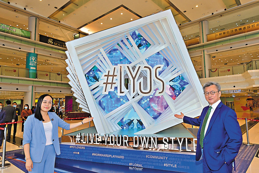 ● 趙國雄(右)稱，#LYOS價錢定位會參考「北部都會區」範圍樓盤價格。