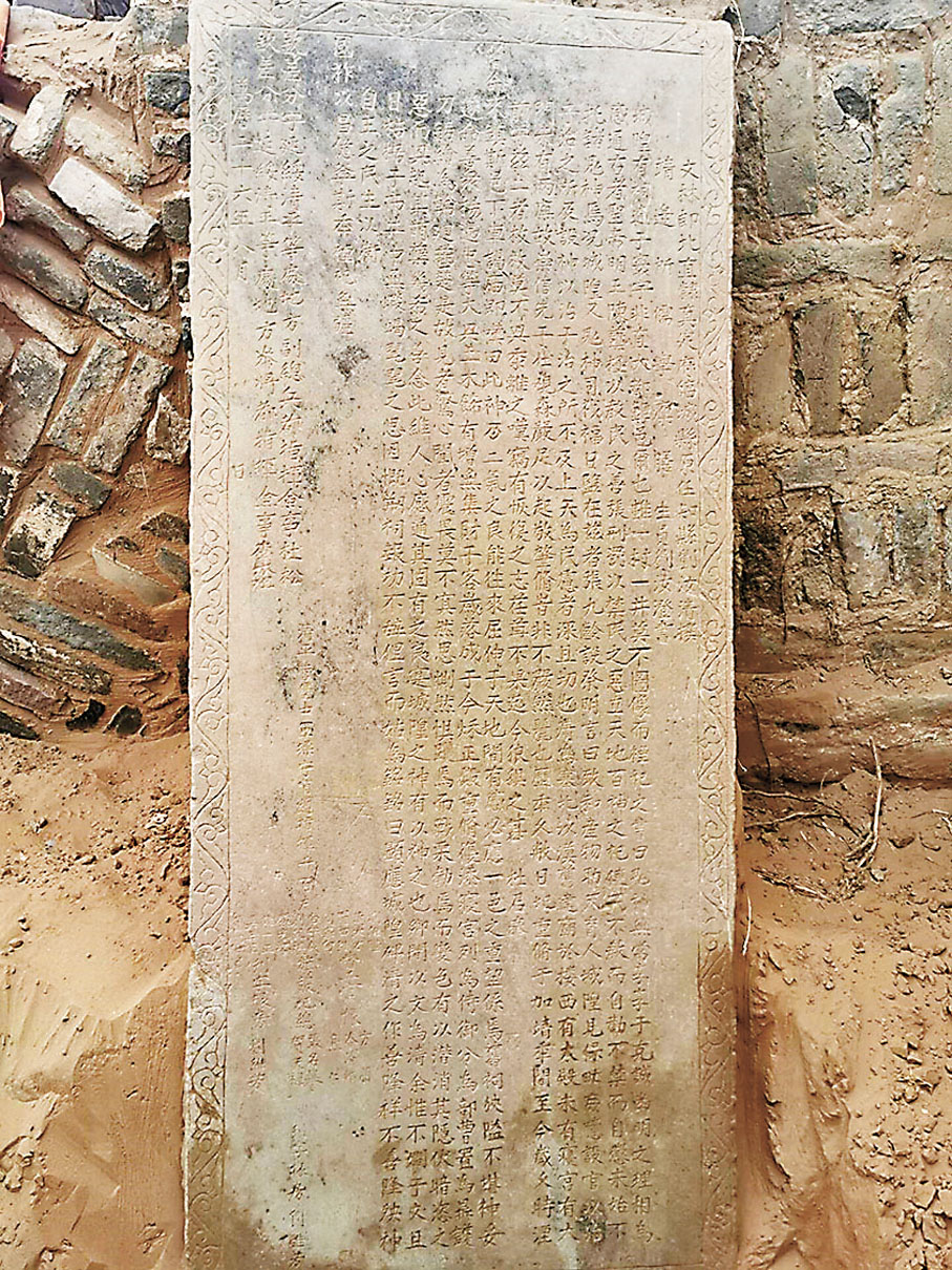 ●明《重修顯應宮殿》碑。