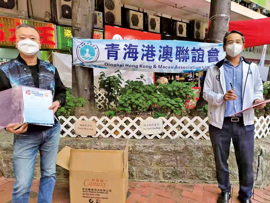 ● 連忠輝出席「支持人大完善香港選舉制度，落實『愛國者治港』」街站活動。