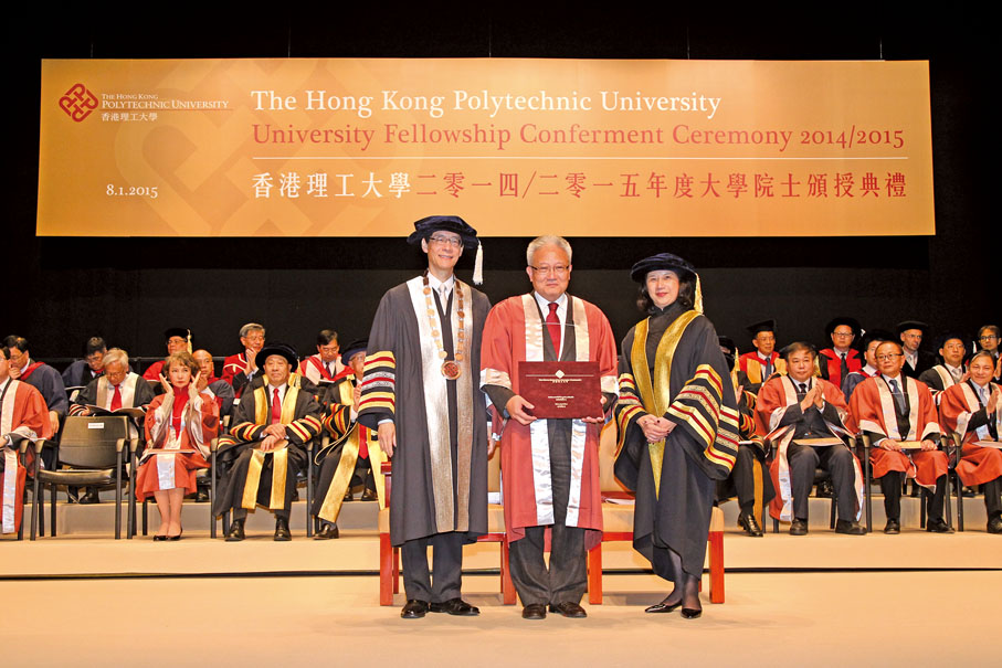 ● 吳宏斌獲香港理工大學頒授2014/2015年度大學院士。