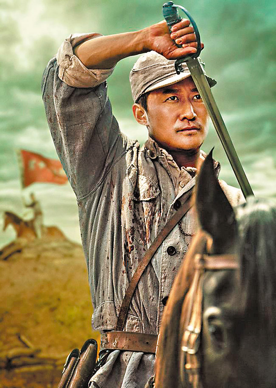 ●吳京執導《乘風》。