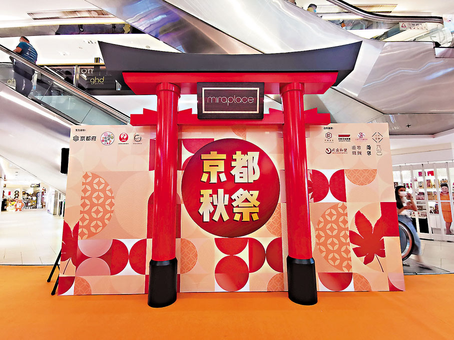 ●商場布置成鳥居建築,供市民打卡。