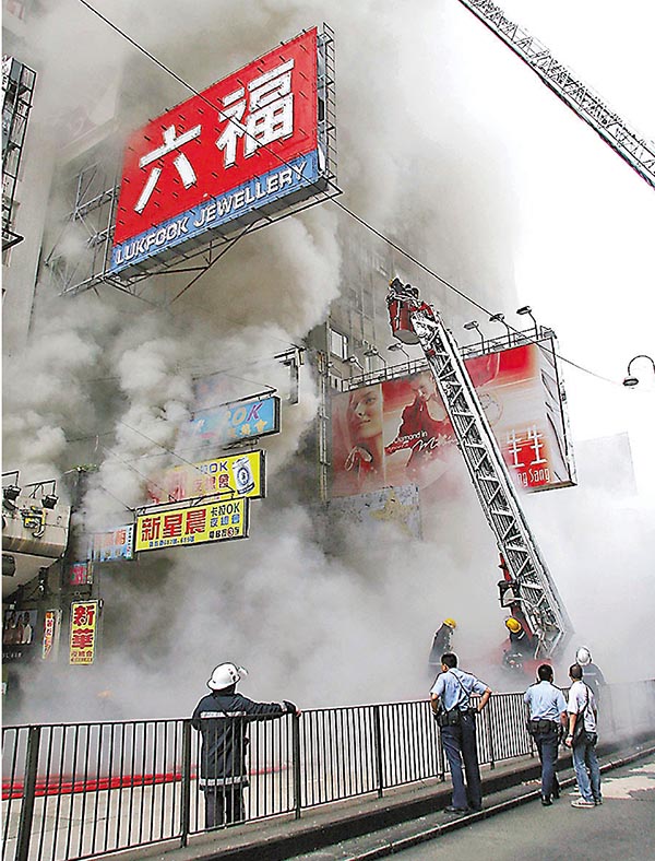 ● 早年旺角嘉禾大廈五級大火，造成多人死傷。 資料圖片
