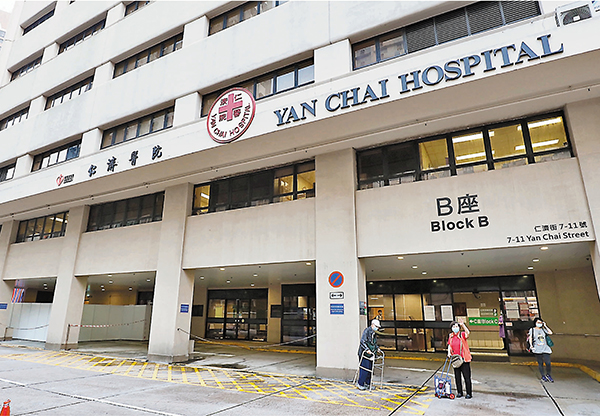 ●仁濟醫院高層昨日與江迅遺孀等家屬會面，解釋治療過程。圖為仁濟醫院。 資料圖片