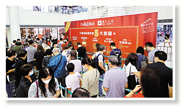 大埔超級城在戲院開幕月大送「 HK$10戲票優惠」等一系列活動。