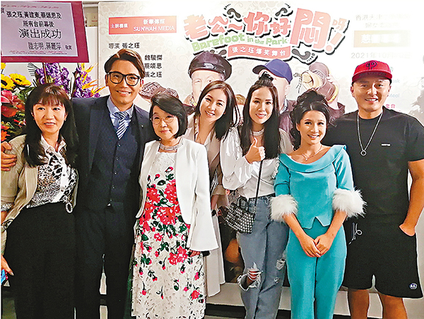 ●蔡頌思的媽媽蔡關穎琴(左三)幫忙招呼賓客。