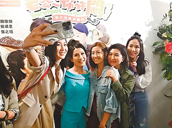 ●左起：莊思敏、蔡頌思、陳自瑤、樂易玲和莊思明自拍留念。
