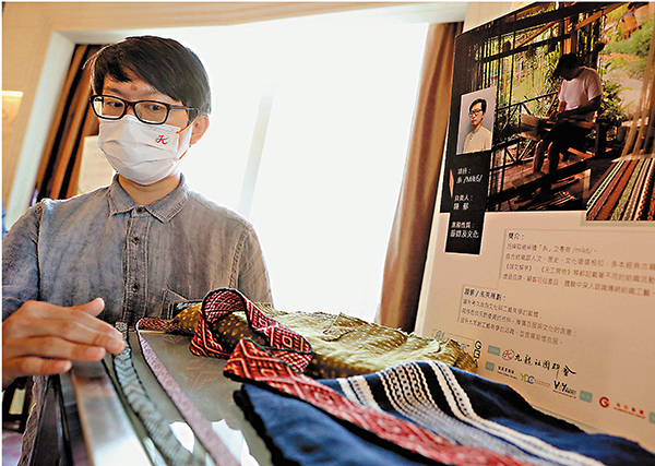 ● 工藝師陳郁希望通過自家品牌「糸」，讓顧客能從紡織產品提升對工藝美學的認識。 香港文匯報記者  攝