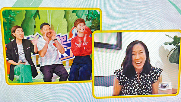 ● 梁詠琳(右下)透過視像與昔日拍檔見面。