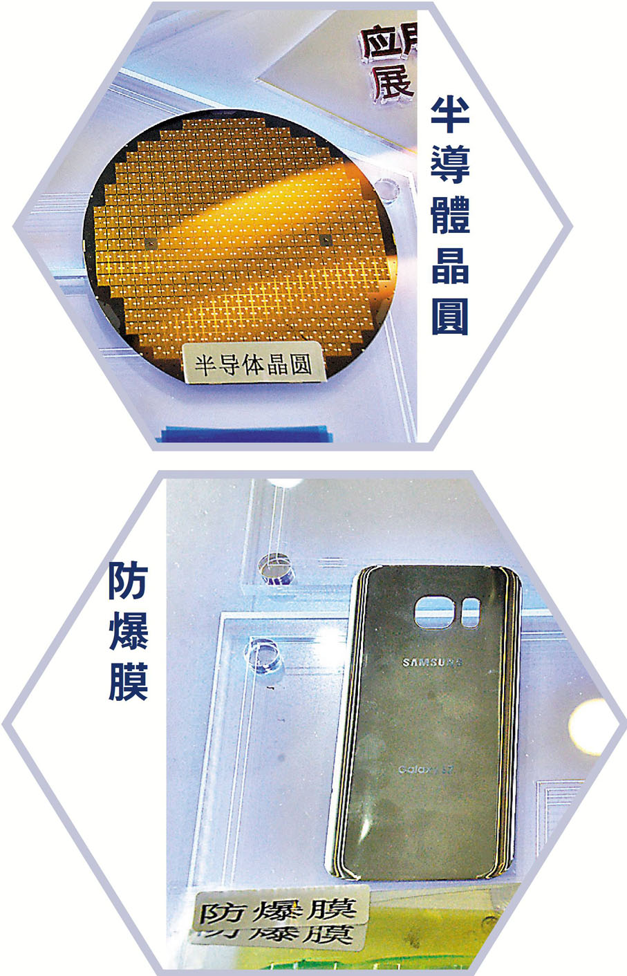 ●通利科技的產品可應用於手機及半導體晶圓等生產領域。 香港文匯報記者賀鵬飛 攝