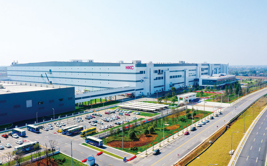 ●長沙惠科光電建成世界一流超高清面板基地。