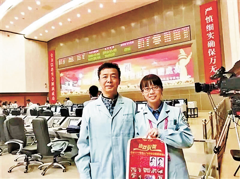 ●受父親的影響，鄧清明的女兒鄧滿琪也成為了一名航天人。 網上圖片