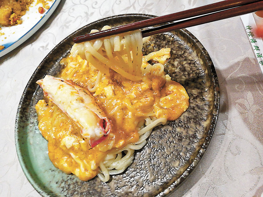 ●鮮拆蟹黃芝士烏冬