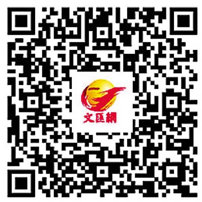 掃碼睇片