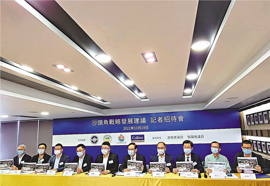 ●多個團體、智庫及立法會議員舉行記者會，呼籲特區政府加快開放沙頭角禁區。香港文匯報記者  攝