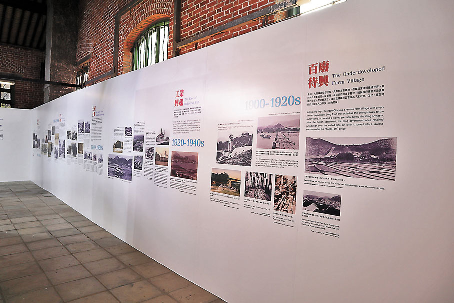 ●展覽現場展出了約40張九龍城舊照。