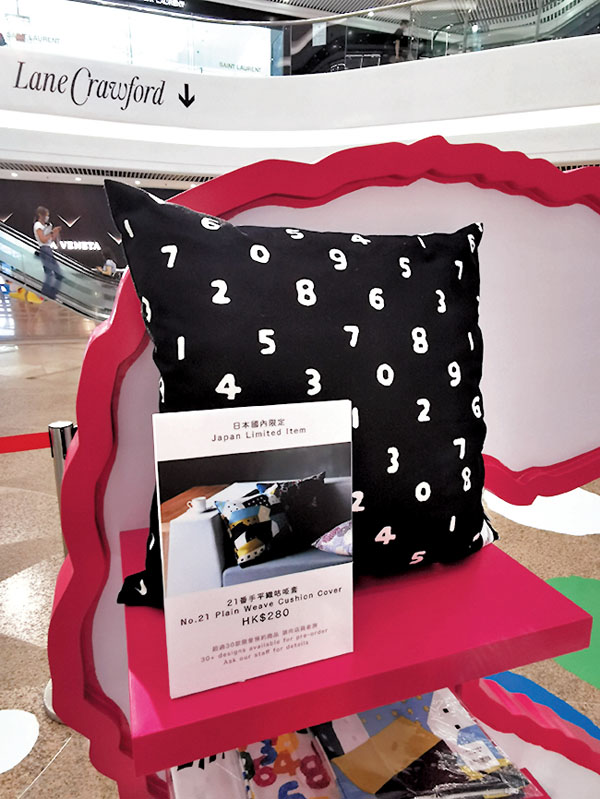 ●從不發送海外的日本國內限定商品