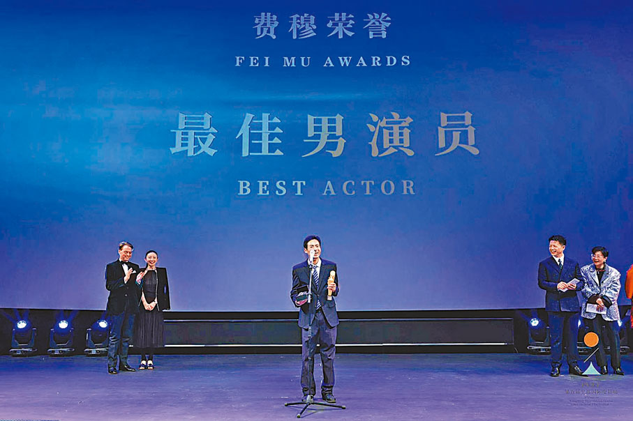 ● 鄒濤主演《日夜江河》拿下最佳男演員。