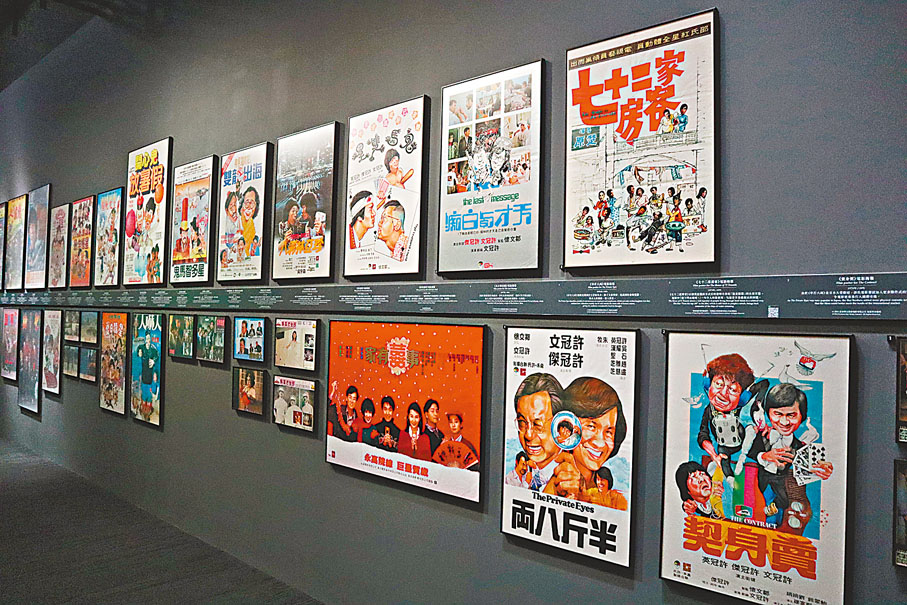 ●現場展示的電影海報。