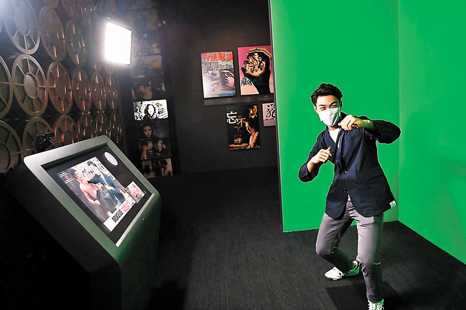 ●電影場景互動拍照區。香港文化博物館供圖