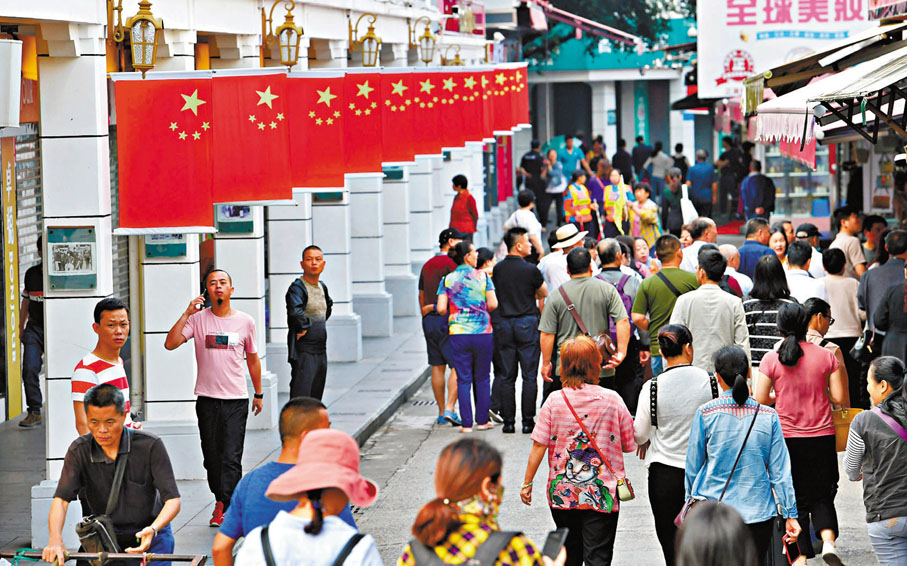 ●中英街一景。 資料圖片