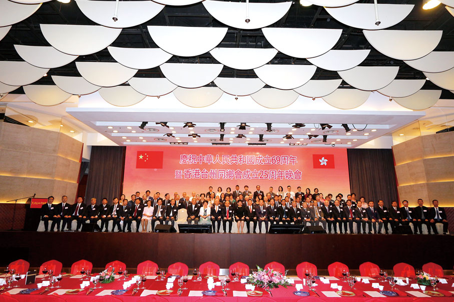 ● 香港台州同鄉會成立25周年晚會上賓主合影。