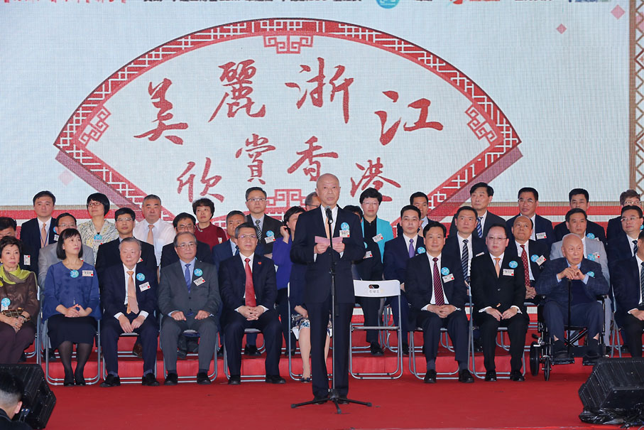 ● 2016年4月27日，詹耀良於維多利亞公園舉辦的「美麗浙江·欣賞香港」大型展覽啟動儀式上致辭。