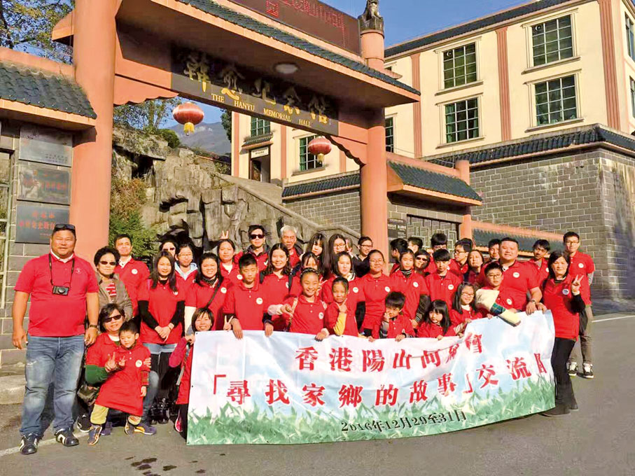 ● 2016年，黃偉業（左一）以團長身份帶領香港學生到訪清遠市陽山縣交流。