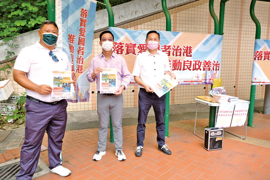 ● 今年9月，黃偉業（左）陪同選委會當然選委、鄉議局主席劉業強（中）落區向市民介紹政綱。