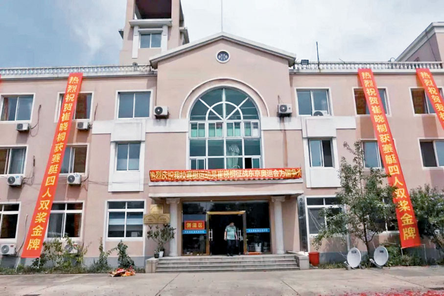 ●丹東市航海運動學校水上訓練基地訓練樓。 網上圖片