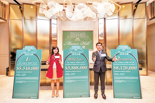 ●九建(市務及銷售部)高級市務經理鄭子宏(右)及九建(市務及銷售部)高級銷售經理陳淑芳(左)一同公布海茵莊園首張價單。